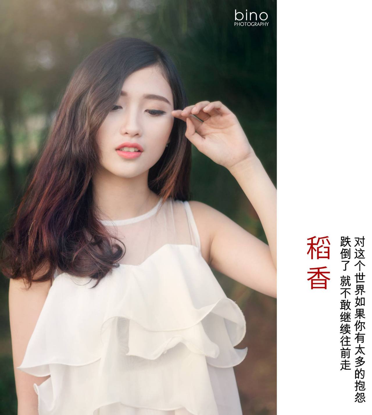 寻你千年